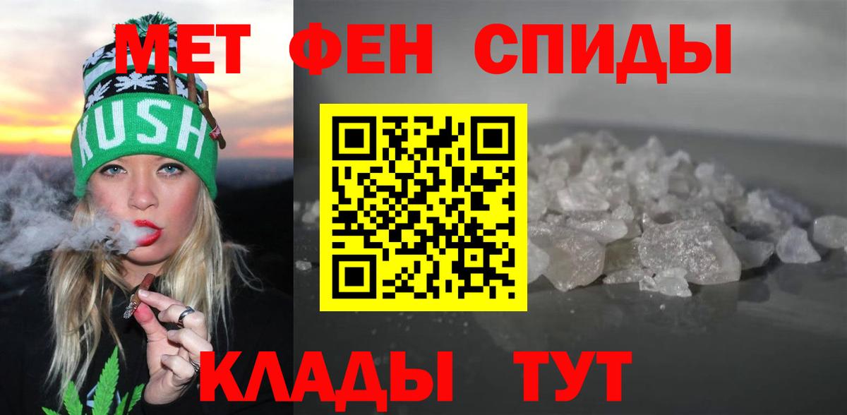 Амфетамин  АМФ 98%  Вход с VPN  АМФЕТАМИН  Благодарный 