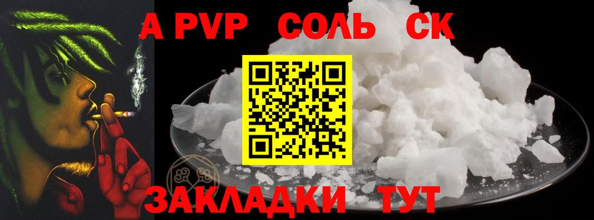 А ПВП СК КРИС Благодарный
