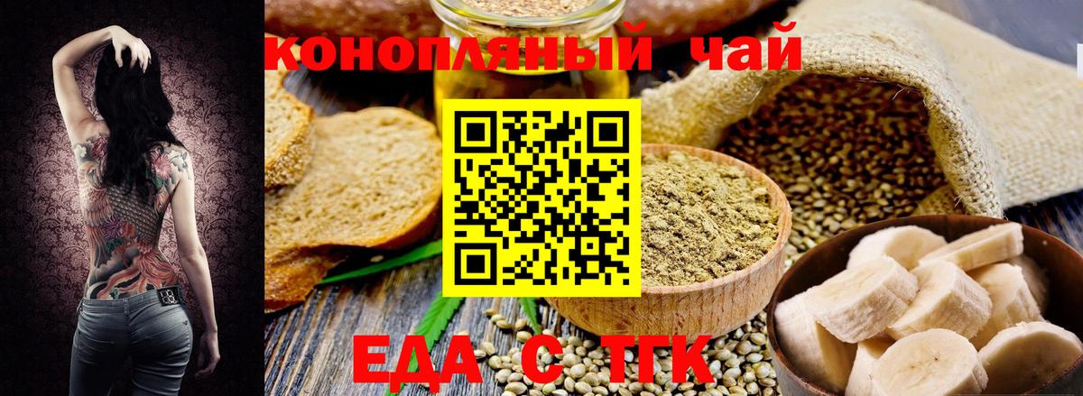 Благодарный  Canna-Cookies конопля  Вход с VPN 