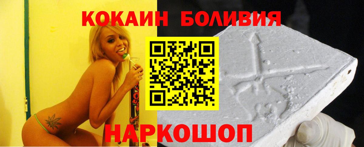 КОКАИН FishScale Благодарный