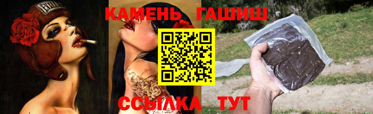 ГАШИШ индика сатива Благодарный