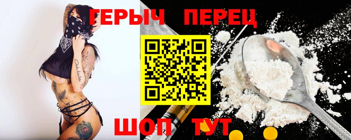 Героин афганец Благодарный