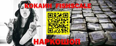 кокаин Усть-Джегута