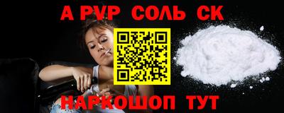 спиды Уссурийск