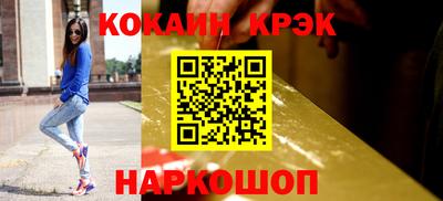 кокаин Усть-Джегута