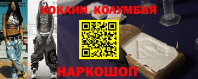 спиды Уссурийск