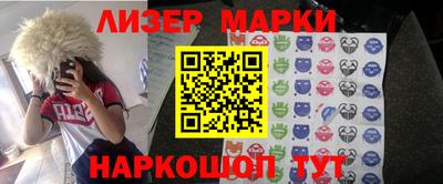кокаин Усть-Джегута