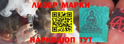 прущие грибы Усть-Илимск
