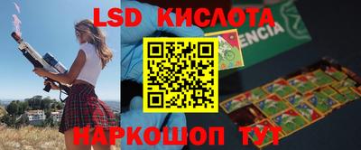 кокаин Усть-Джегута