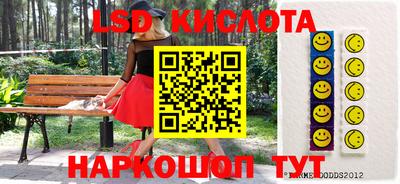 прущие грибы Усть-Илимск