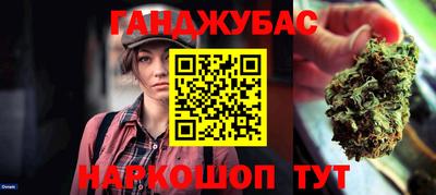 кокаин Усть-Джегута