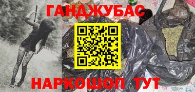 спиды Уссурийск