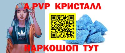 спиды Уссурийск