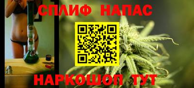 спиды Уссурийск