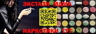 кокаин Усть-Джегута