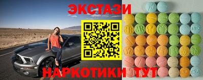 спиды Уссурийск