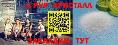 спиды Уссурийск