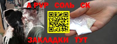 спиды Уссурийск