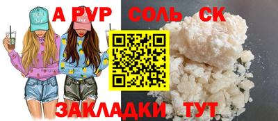 спиды Уссурийск