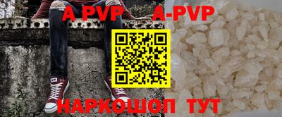 прущие грибы Усть-Илимск