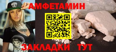 прущие грибы Усть-Илимск