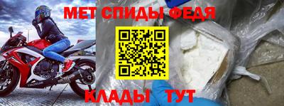 спиды Уссурийск