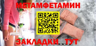 спиды Уссурийск