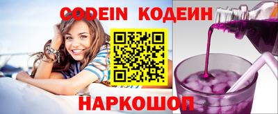 прущие грибы Усть-Илимск