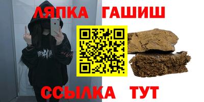 спиды Уссурийск