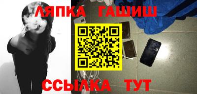 спиды Уссурийск