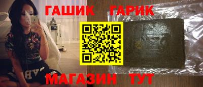 прущие грибы Усть-Илимск