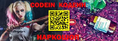 кокаин Усть-Джегута