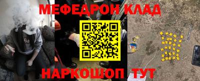 прущие грибы Усть-Илимск