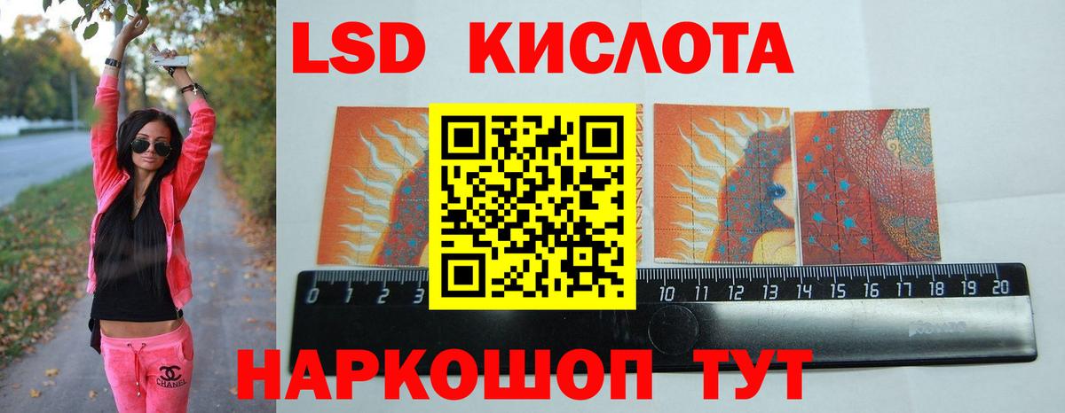 LSD-25 экстази ecstasy  LSD-25 экстази ecstasy  Благодарный  Вход с VPN 