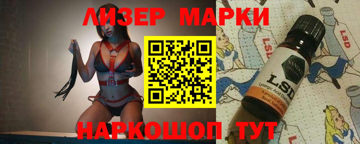 Лсд 25 экстази ecstasy Благодарный