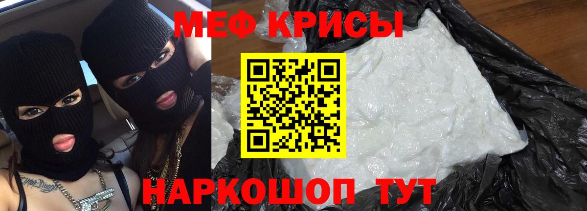 МЕФ мука Благодарный
