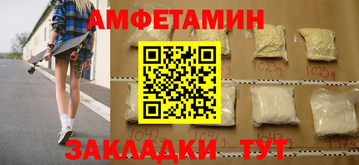 Первитин пудра Благодарный
