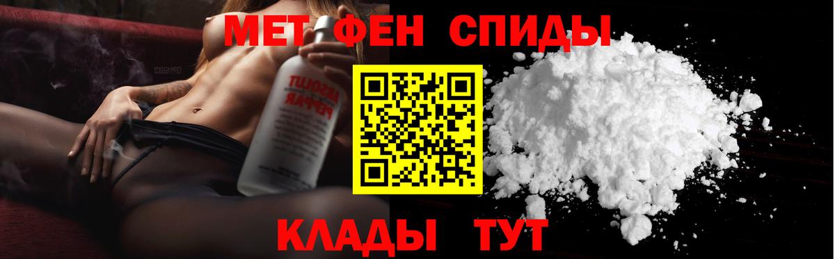 Благодарный  Метамфетамин Декстрометамфетамин 99.9%  Первитин  Вход с VPN  Метамфетамин Декстрометамфетамин 99.9% 