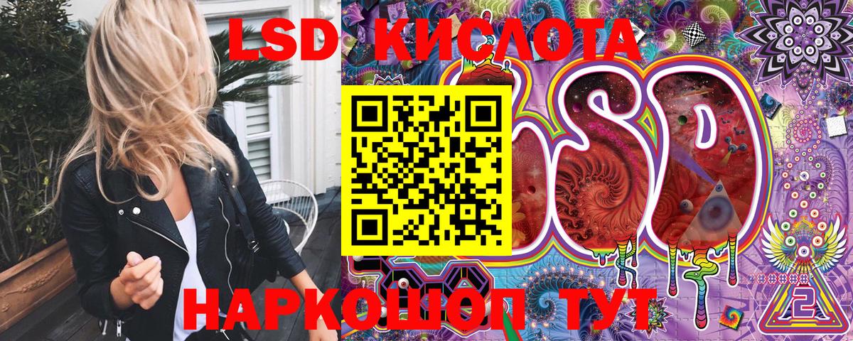 Наркотические марки 1,8мг Благодарный