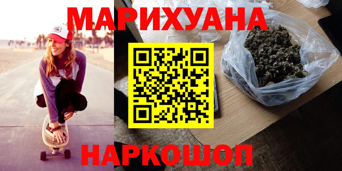 Бошки марихуана SATIVA & INDICA  Марихуана Amnesia  Вход с VPN  Благодарный  Шишки марихуана тримм 